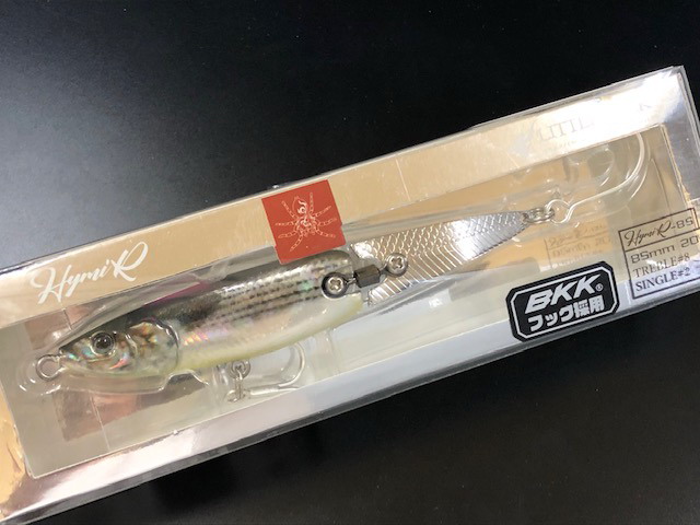 リトルジャック ヒュミル85 85mm/20.4g 【シーバスルアー専門店