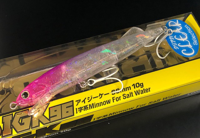 現品限り一斉値下げ！ IGK96 ロンジン 96mm/10g キング 【シーバスルアー専門店 ルアー・フライ