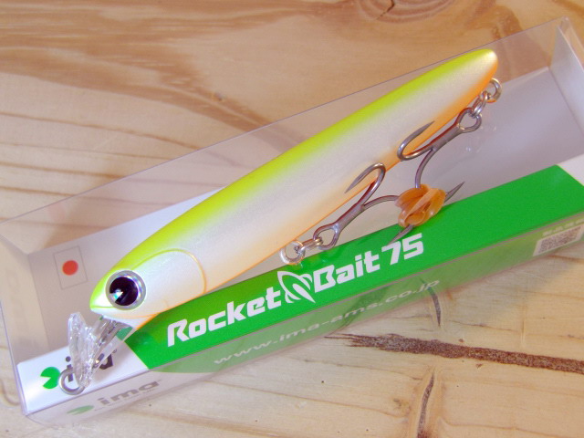 ima HEADLINER vol.09】*Rocket Bait 95シリーズに待望の新色