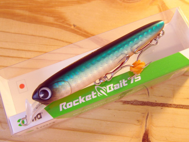 アイマ Rocket Bait 75(ロケットベイト75) 【シーバスルアー アイマ Rocket Bait 75(ロケットベイト75) 【シーバスルアー