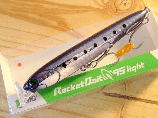 アイマ Rocket Bait 95 light(ロケットベイト95ライト アイマ Rocket Bait 95 light(ロケットベイト95ライト