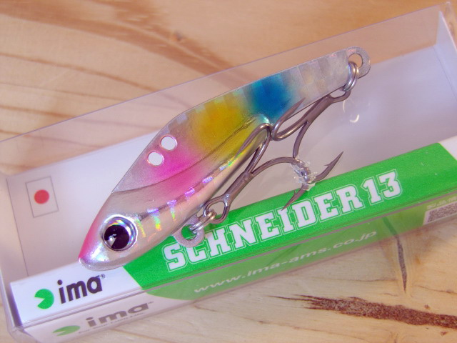 アイマ SCHNEIDER13（シュナイダー13） 【シーバスルアー専門店