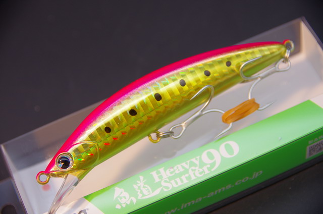 アイマ 魚道ヘビーサーファー90：＃HS105 ヒラメグリーン