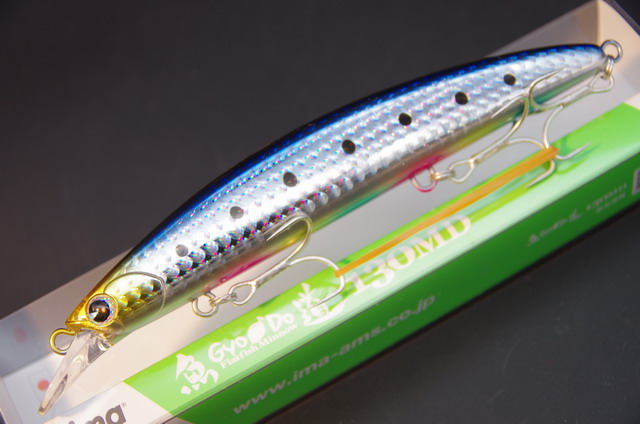 魚道 130MD / ima - For Your Lush Life.
