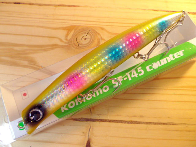 ima-komomoSF-145C-013.jpg