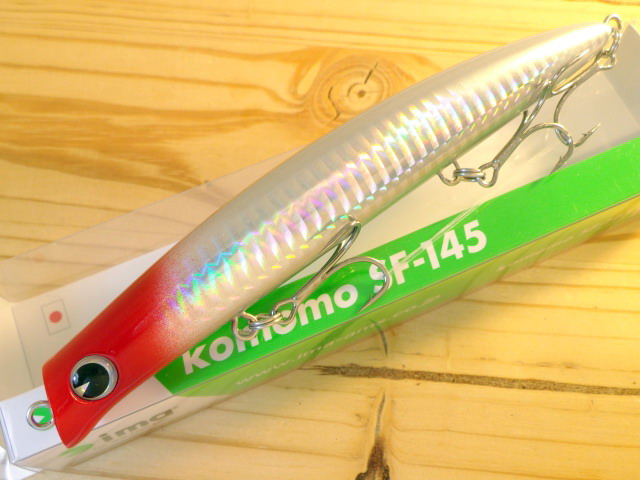 ima komomo SF-145 (アイマ コモモSF-145) 【シーバスルアー専門
