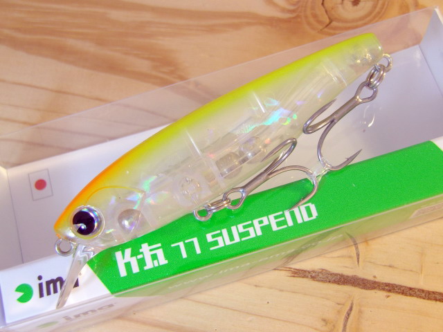 アイマ K-太77 SUSPEND 【シーバスルアー専門店 キングフィッシャー】