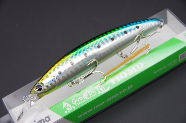 アイマ 魚道 110MD 【シーバスルアー専門店 キングフィッシャー】
