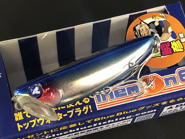 ブルーブルー（BlueBlue） イネムン60 60mm/6g【シーバスルアー