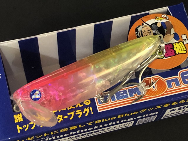 BlueBlueルアーと他のルアー BlueBlue/ZEPPER(ゼッパー)80S シンキングミノー シーバスルアー