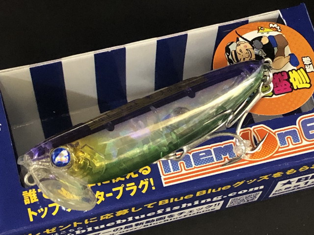 ブルーブルー（BlueBlue） イネムン60 60mm/6g【シーバスルアー