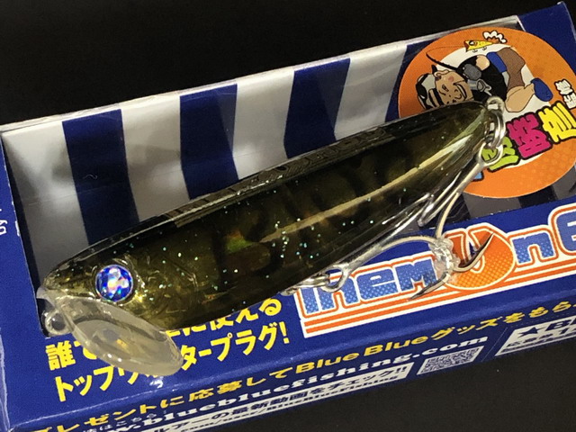 専用※ブルーブルー イネムン60 6個セット(応募券付き) BLUE