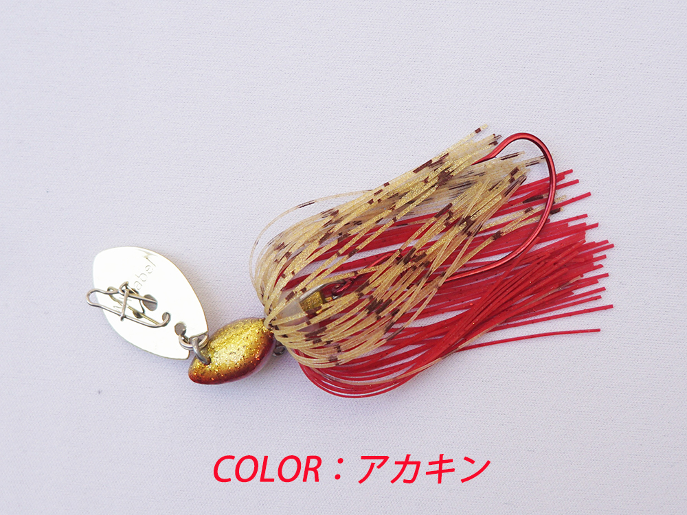 インクスレーベル(INX label) ロックンチャター(Rock'n Chatter)14g