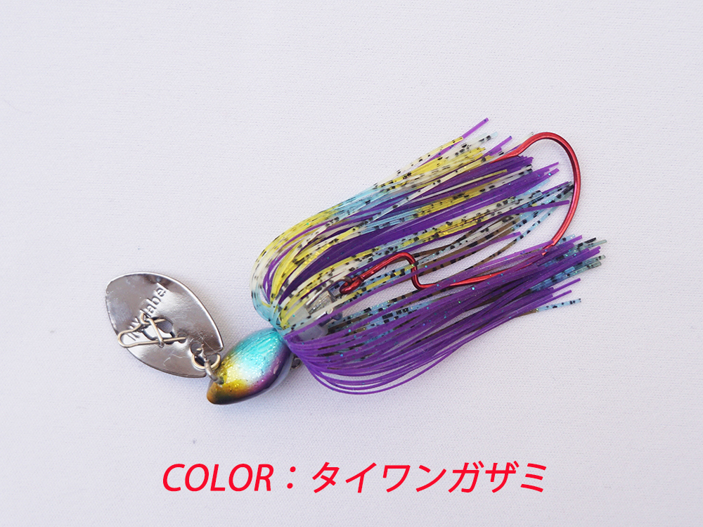 インクスレーベル(INX label) ロックンチャター(Rock'n Chatter)14g