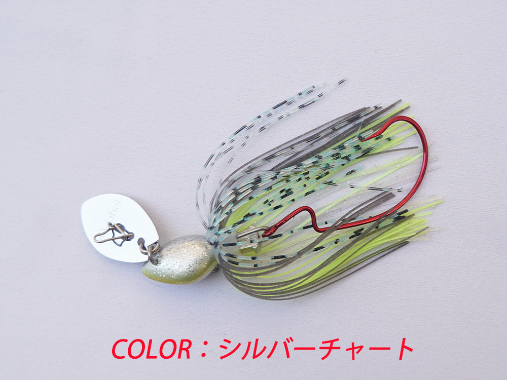 インクスレーベル(INX label) ロックンチャター(Rock'n Chatter)14g