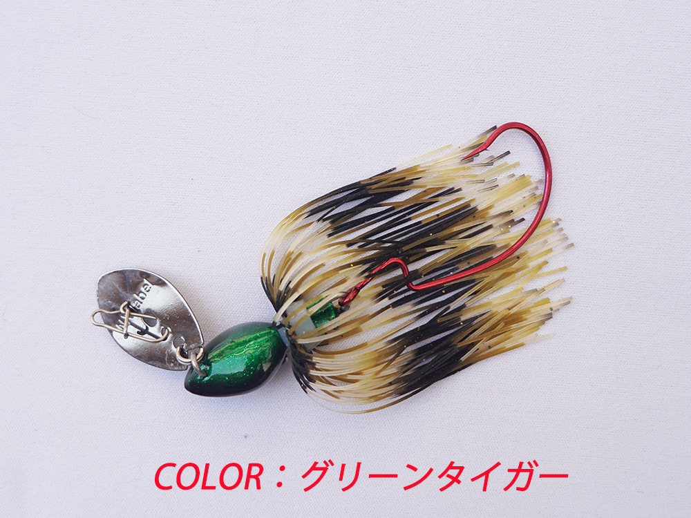 インクスレーベル(INX label) ロックンチャター(Rock'n Chatter)14g