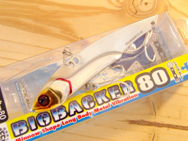 ジャッカル BIG BACKER 80(ビッグバッカー80) 【シーバスルアー
