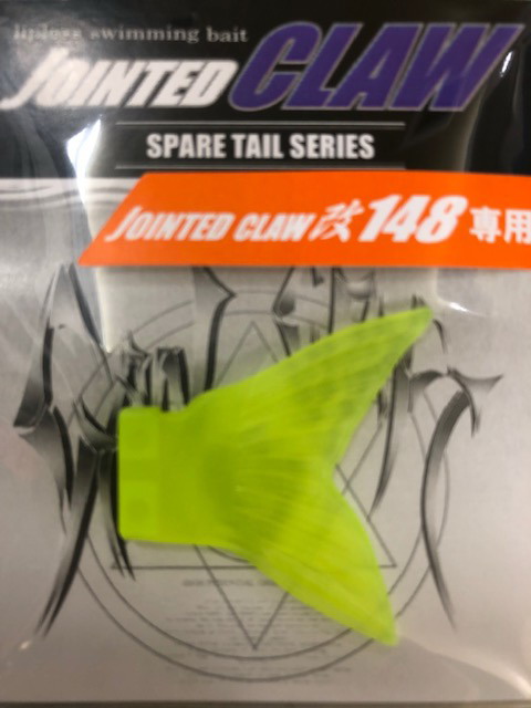Fish! tackle shop | . 追記 完売いたしました。 ありがとうご