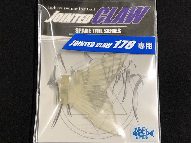 ハトリーズ　パニッキングマウス　変わり目　レア ハトリーズ パニッキングマウス 変わり目 レア ハトリーズ パニッ