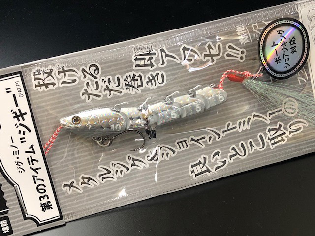 オンザブルー ジギーベイビー 10g～30g(ON THE BLUE JIGGGY Baby 10g～30g) 【シーバスルアー専門店 】