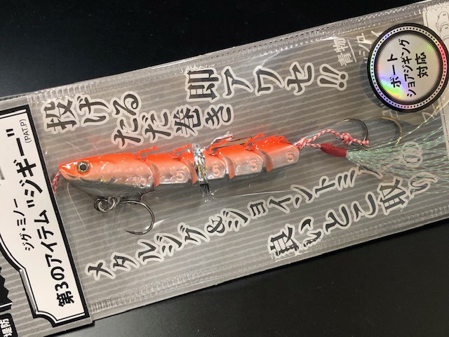 オンザブルー ジギーベイビー 10g～30g(ON THE BLUE JIGGGY Baby 10g～30g) 【シーバスルアー専門店 】