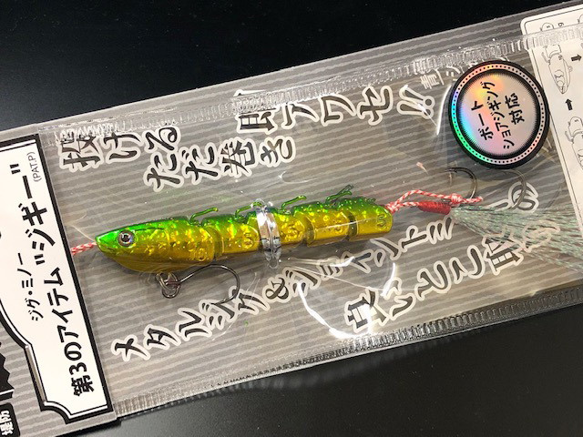 オンザブルー ジギーベイビー 10g～30g(ON THE BLUE JIGGGY Baby 10g～30g) 【シーバスルアー専門店 】