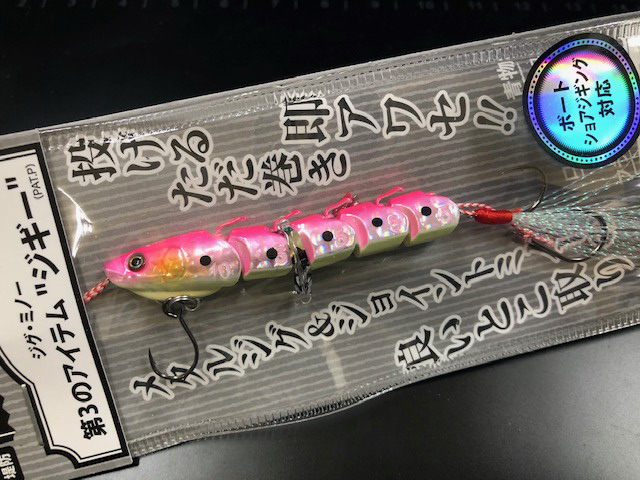 オンザブルー ジギーベイビー 10g～30g(ON THE BLUE JIGGGY Baby 10g～30g) 【シーバスルアー専門店 】