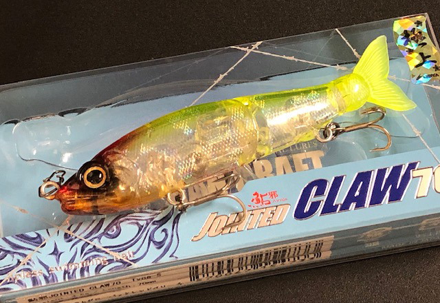GAN CRAFT [HIGH POTENTIAL ORIGINAL LURES]