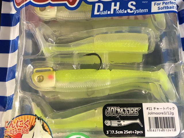 ブルーブルー（BlueBlue） ジョルムーア 3インチ 12g 【シーバス