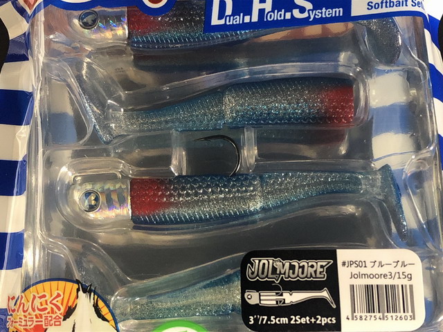 ブルーブルー（BlueBlue） ジョルムーア 3インチ 15g 【シーバス