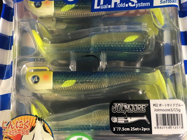 ブルーブルー（BlueBlue） ジョルムーア 3インチ 15g 【シーバスルアー