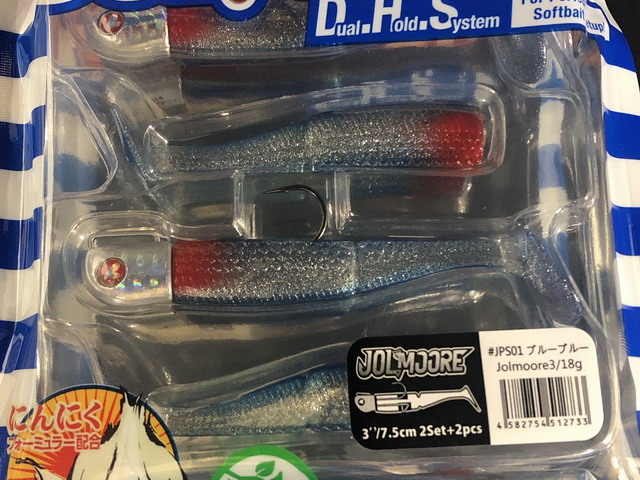 ブルーブルー（BlueBlue） ジョルムーア 3インチ 18g 【シーバス