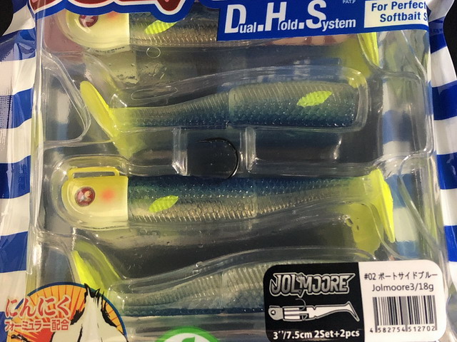 ブルーブルー　ルアー 3個セット BLUE ブルーブルー/Blue Blue ゼッパー80S 80mm 10g シンキング