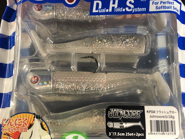 ブルーブルー（BlueBlue） ジョルムーア 3インチ 18g 【シーバス