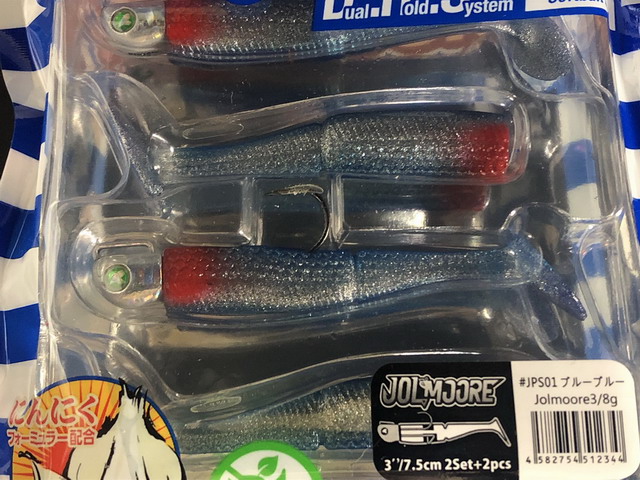ブルーブルー（BlueBlue） ジョルムーア 3インチ 8g 【シーバス