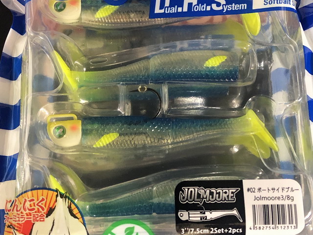 ブルーブルー　ルアー 3個セット Amazon.co.jp: ブルーブルー(Blue Blue) シーライド (Searide