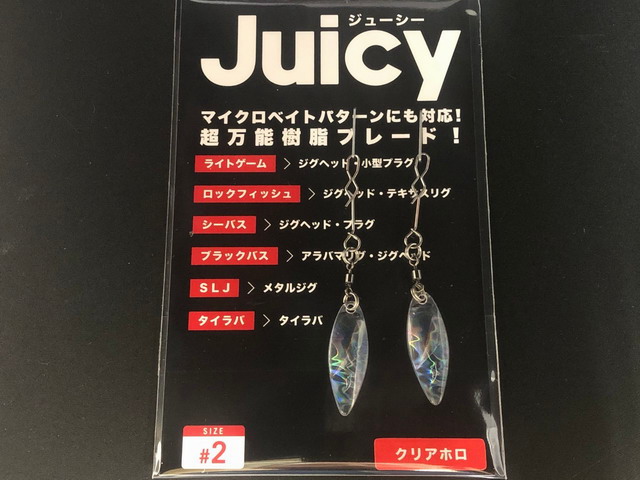 アピア(APIA) ジューシー #2 【シーバスルアー専門店 キング アピア(APIA) ジューシー #2 【シーバスルアー専門店 キング