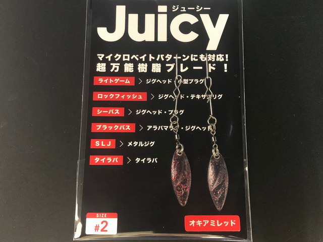 公式サイト アピア（APIA） キング 【シーバスルアー専門店 #2 ジューシー 趣味