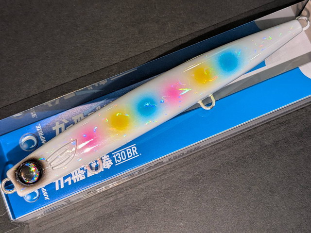 ジャンプライズ（JUMPRIZE） '26 かっ飛び棒130BR HL 130mm/38g