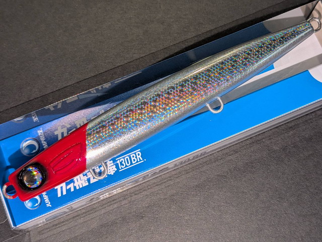 ジャンプライズ（JUMPRIZE） '26 かっ飛び棒130BR HL 130mm/38g
