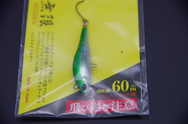 ケーツー（K2） 無限 8g 4.5cm 【シーバスルアー専門店 キング