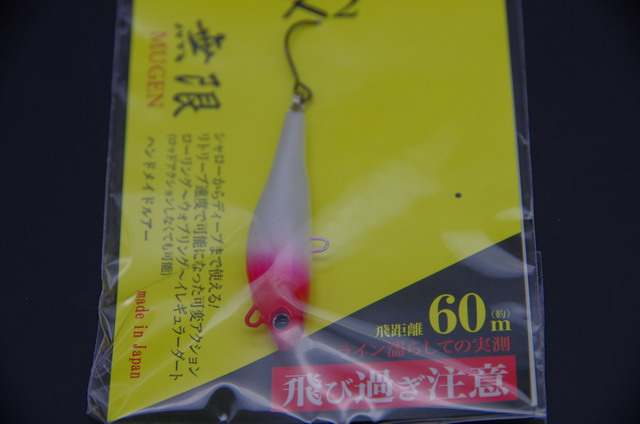 Amazon | ケーツー(K2) 無限ルアー 6cm #5 ブラック