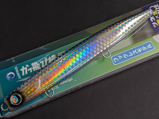 ジャンプライズ（JUMPRIZE）×ツネミ限定 かっ飛び棒130シャローライト