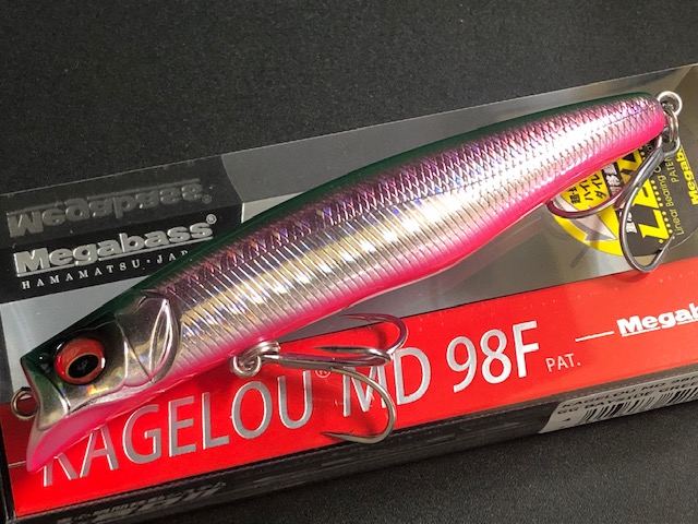 kageloumd98f-13.jpg
