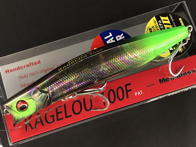 メガバス（Megabass） カゲロウ100F 100mm/２個セット Megabass メガバス カゲロウ100F ネコポス対応商品 : ギル Yahoo