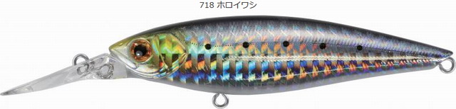 ザブラシャッド カイラ80SP 82mm/11.7g 【シーバスルアー専門店
