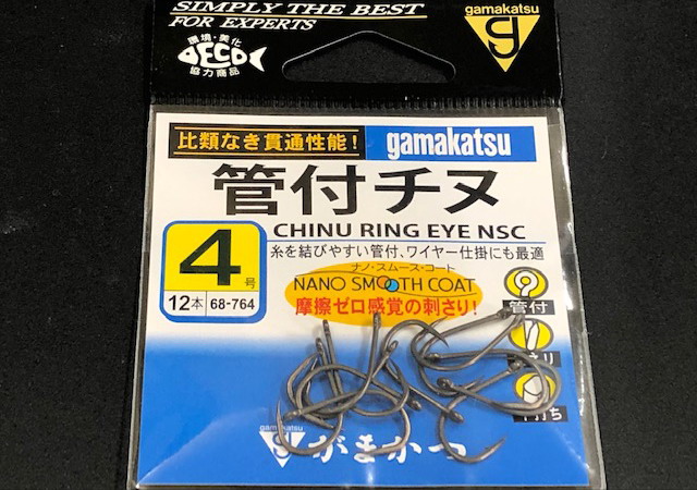 ガマカツ４set】がまチヌ 一平 未使用保管品 ロッド