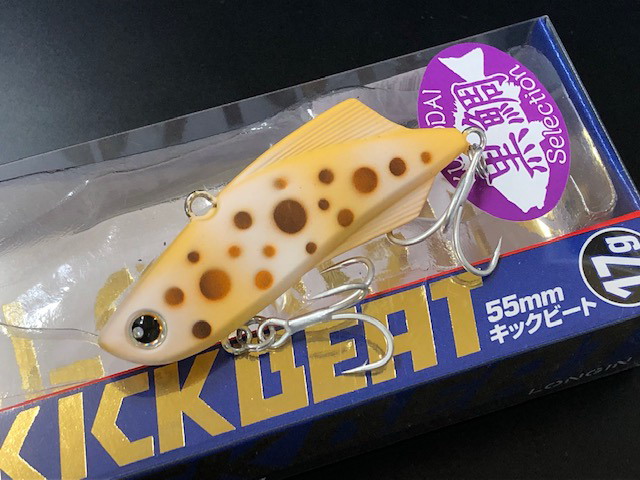 キックビート70 15g