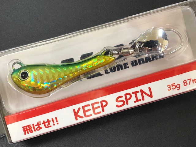 キープキャスト（KCE KEEPCAST） キープスピン 35g 【シーバス