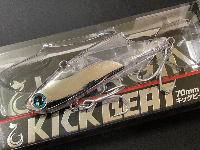 ロンジン KICKBEAT 15G（キックビート15G） 【シーバスルアー